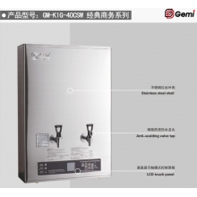 吉之美開(kāi)水器
